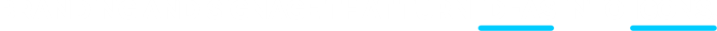 BRAND TEXT